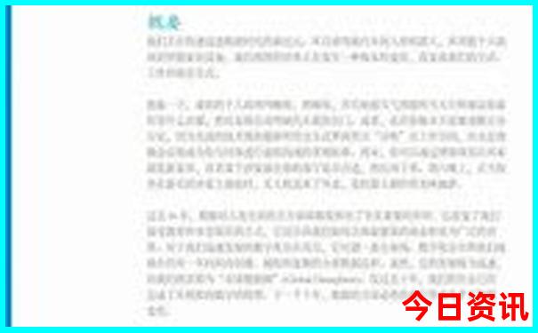 黄龙县十大旅游景点